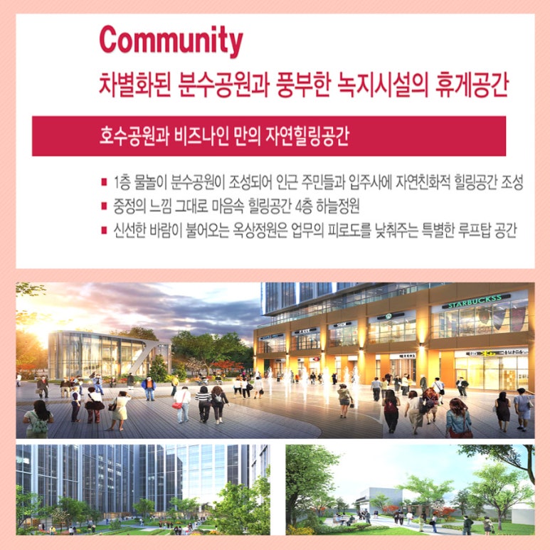 강남골드비즈센터 이미지