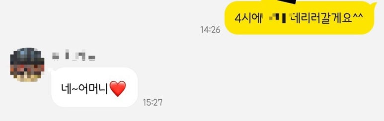 봄봄흥해점 이미지