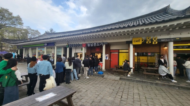 황남쫀디기 보문점 이미지