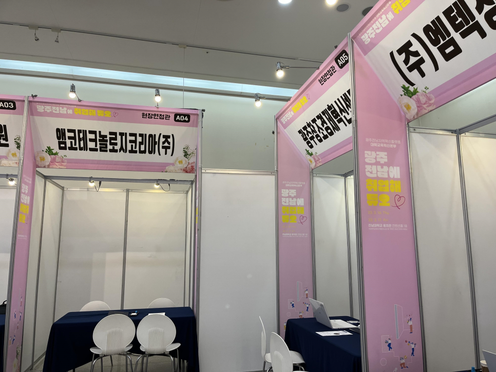 (주)에이프로코리아 이미지