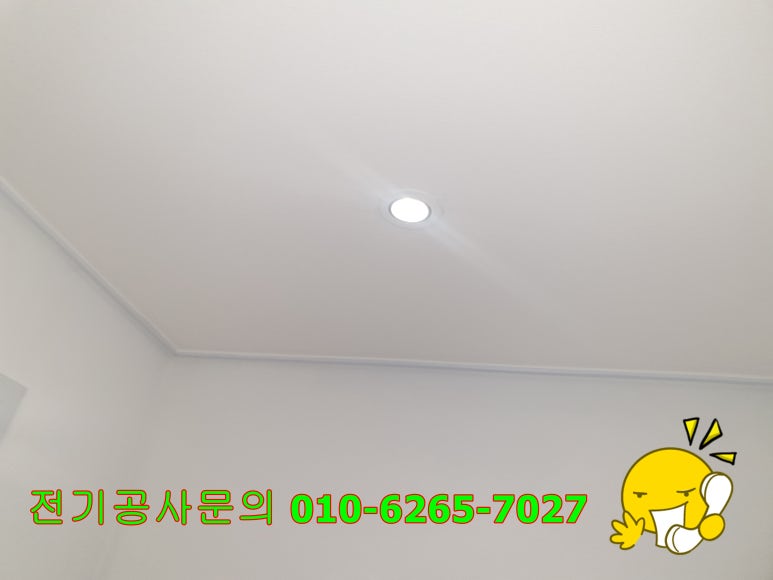 대신전기조명 이미지