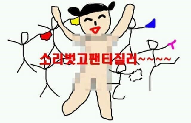 주담화 이미지