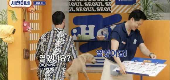 서진식당 이미지