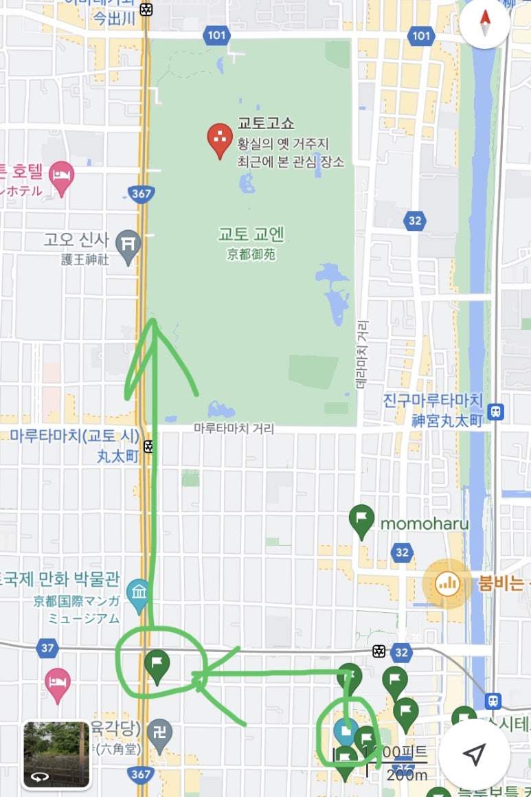 고쇼투어 이미지