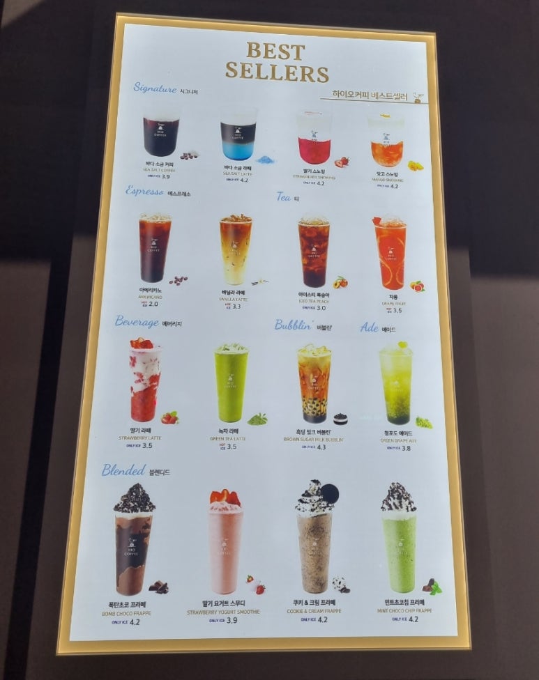 하이오커피 군자역점 이미지