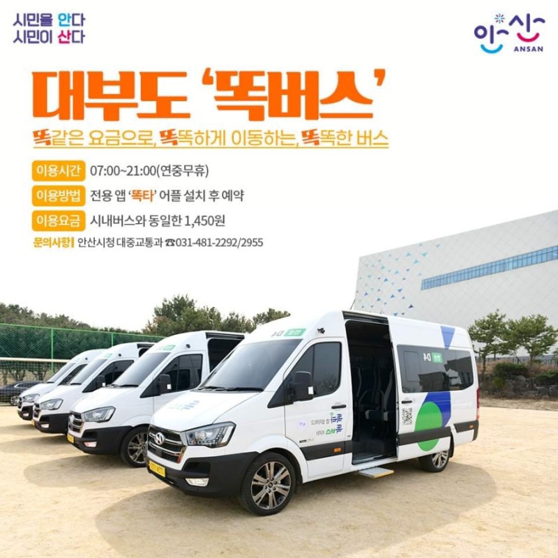 대부도펜션펜피 이미지