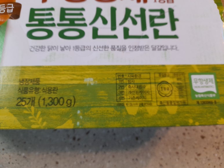 (주)한스팜 이미지