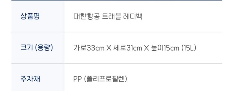 대한잡화 이미지