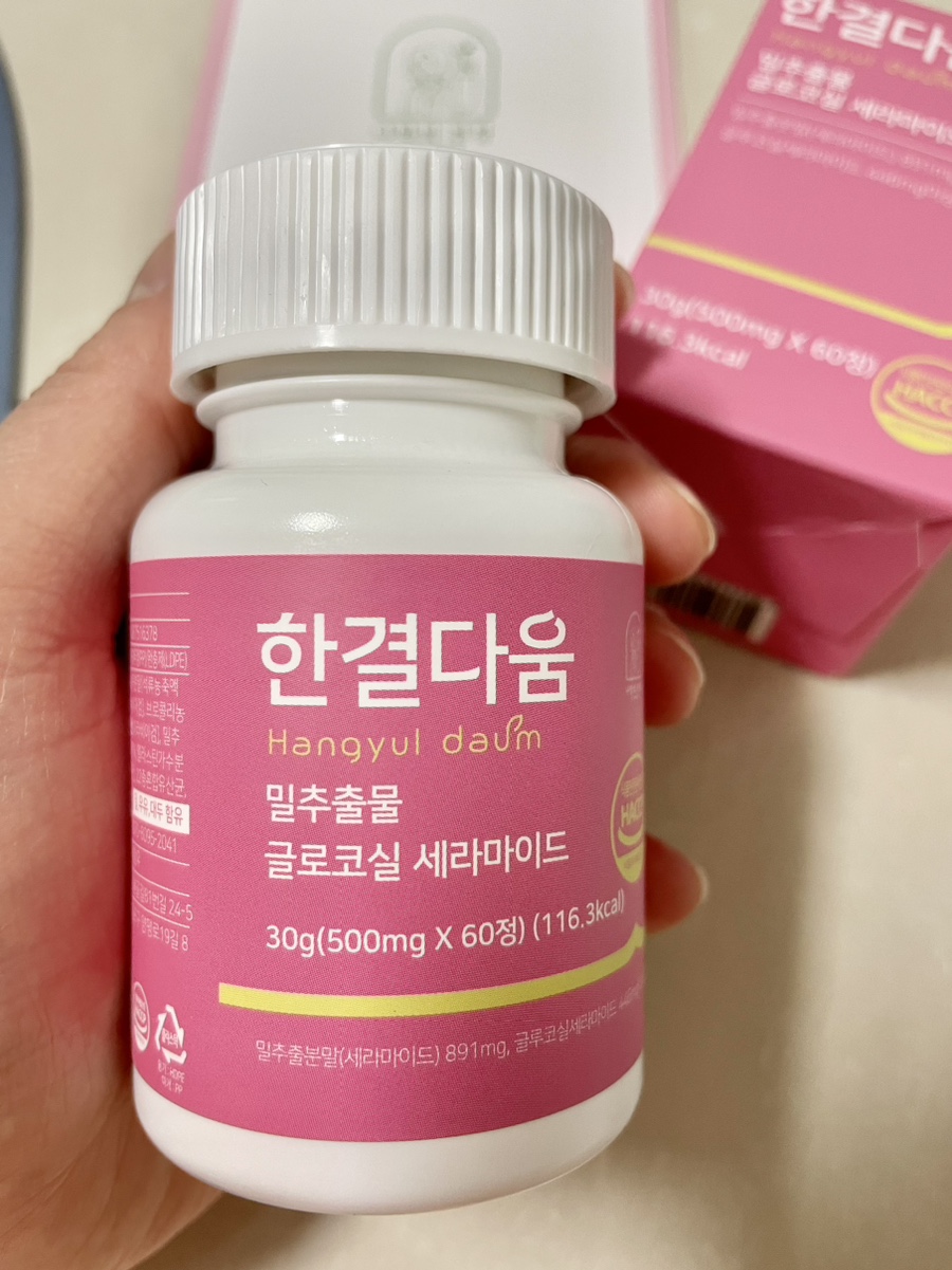 한결유통 이미지