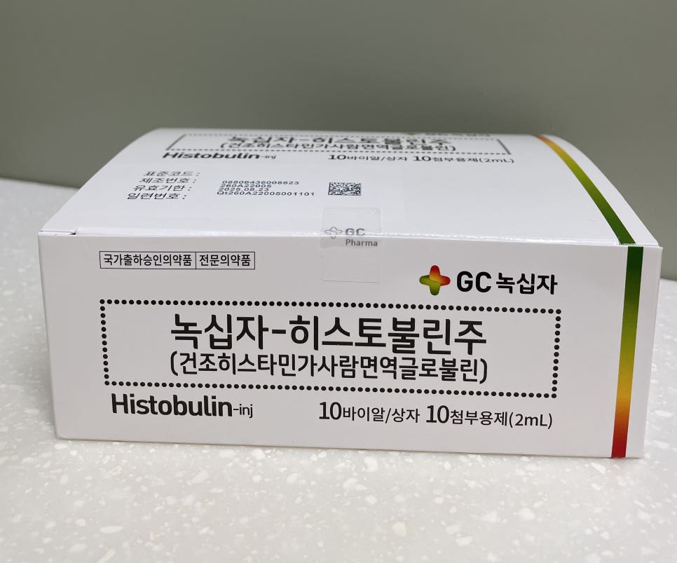 하나가정의학과의원 이미지