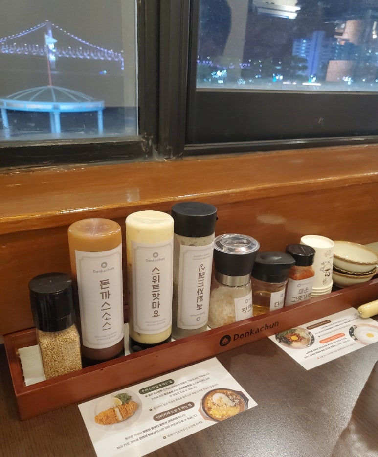 돈카춘 광안비치점 이미지
