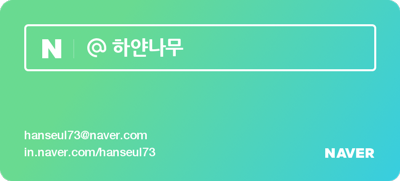 세기구내식당 이미지