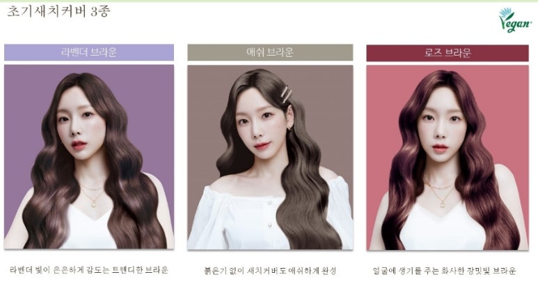 터치헤어 이미지