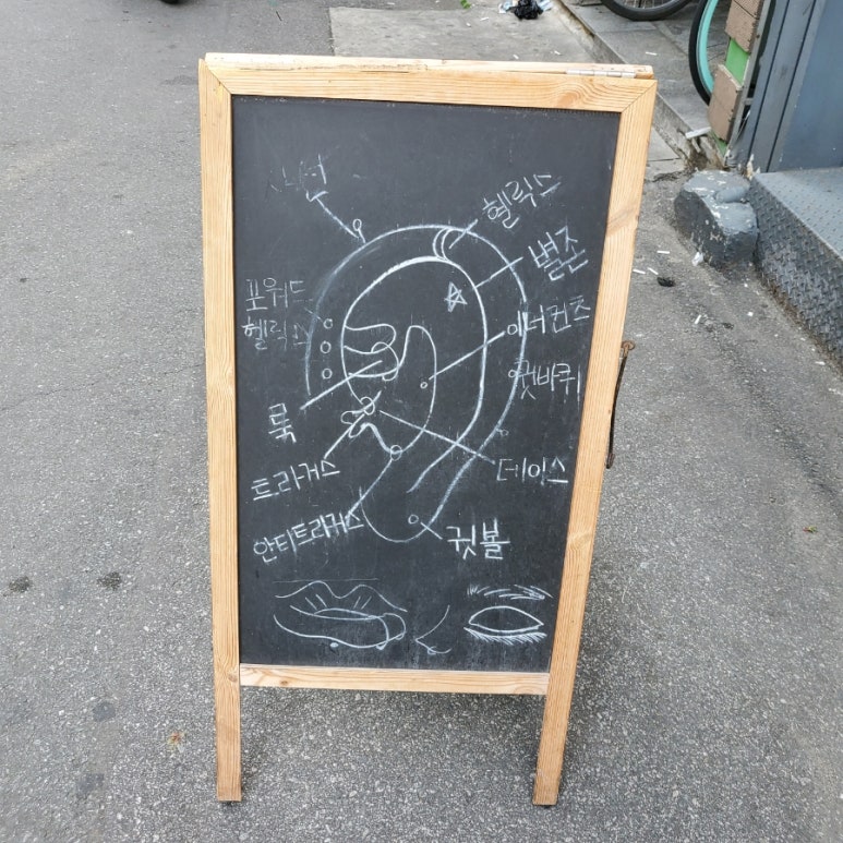 난다샵 이미지