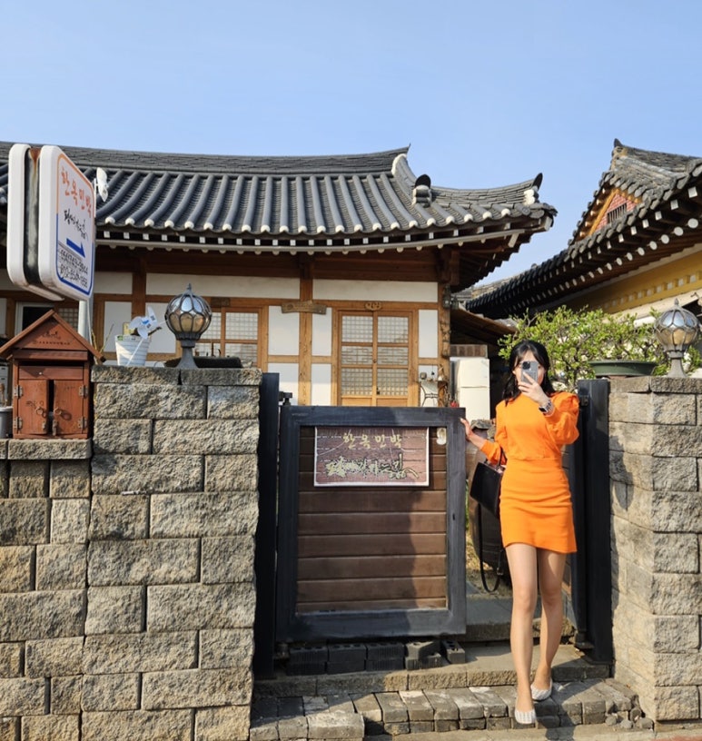 평사리 한옥민박 이미지