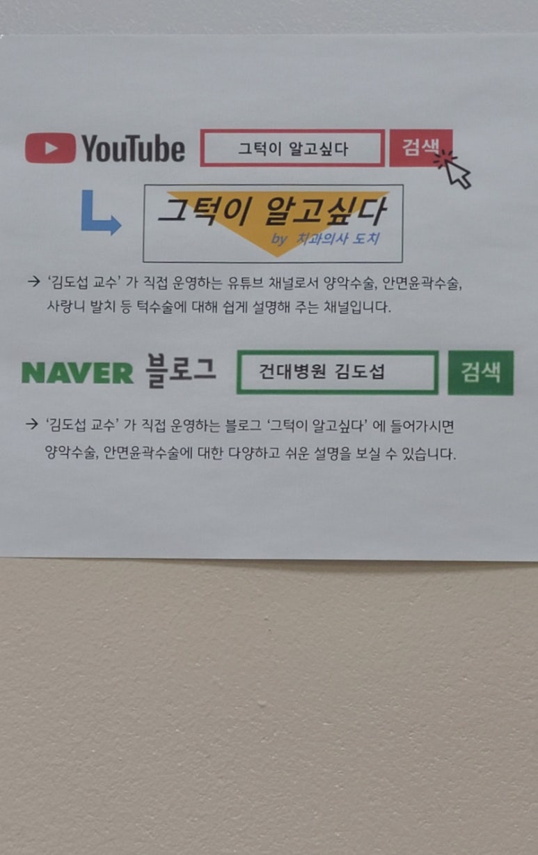 뽑고놀고 이미지