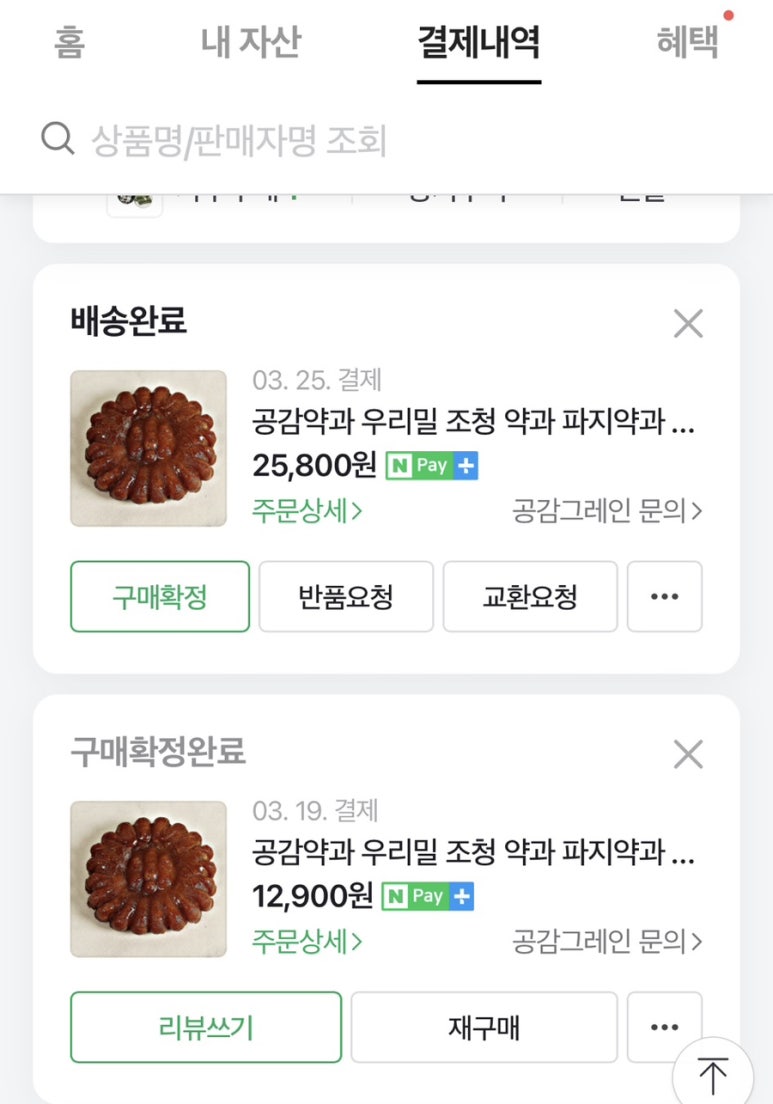 공감그레인 이미지