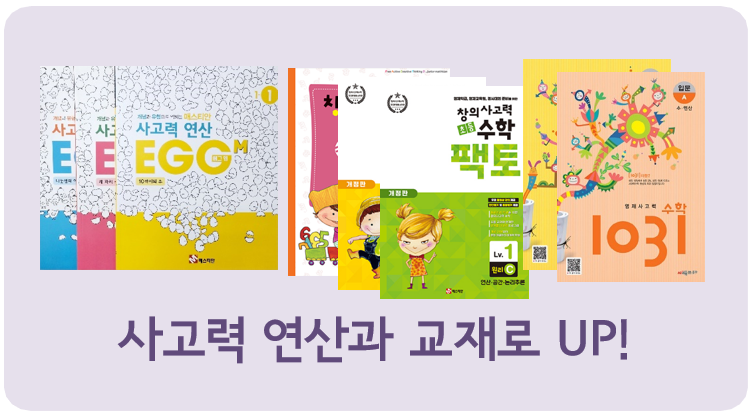 플레이창의센타 이미지