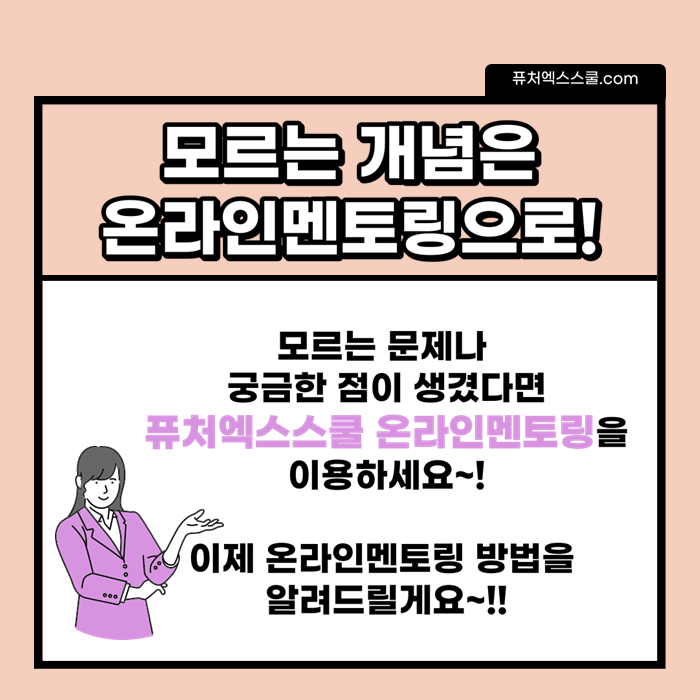 티엠디교육그룹 이미지