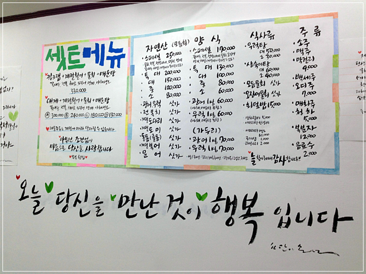 우리수산회센터 이미지