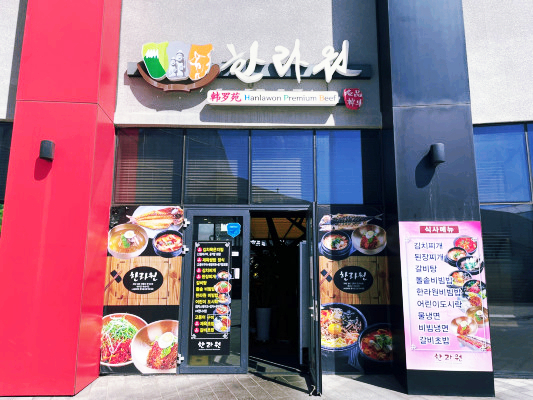 제육신화 이미지