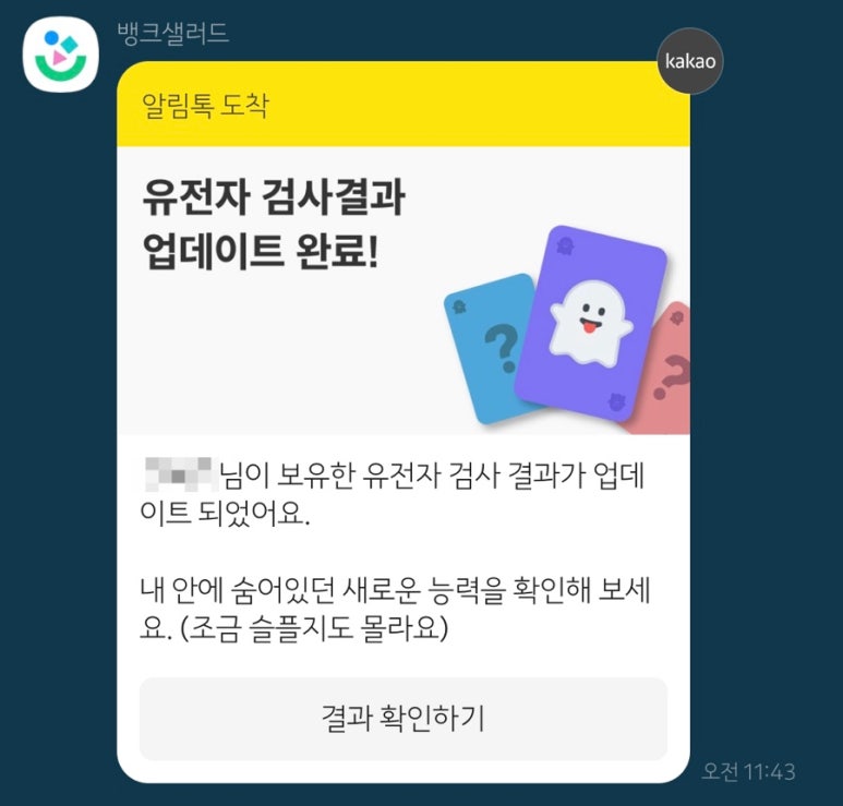 태연애드 이미지