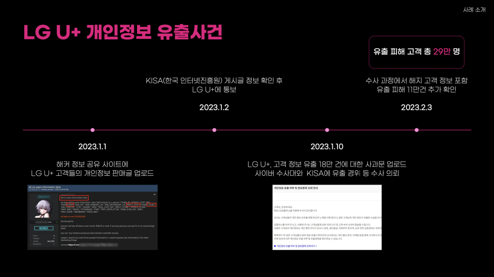 타임정보통신 이미지