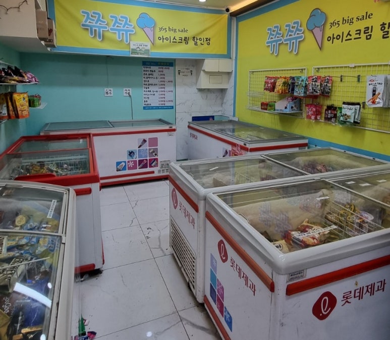 쮸쮸아이스크림 이미지