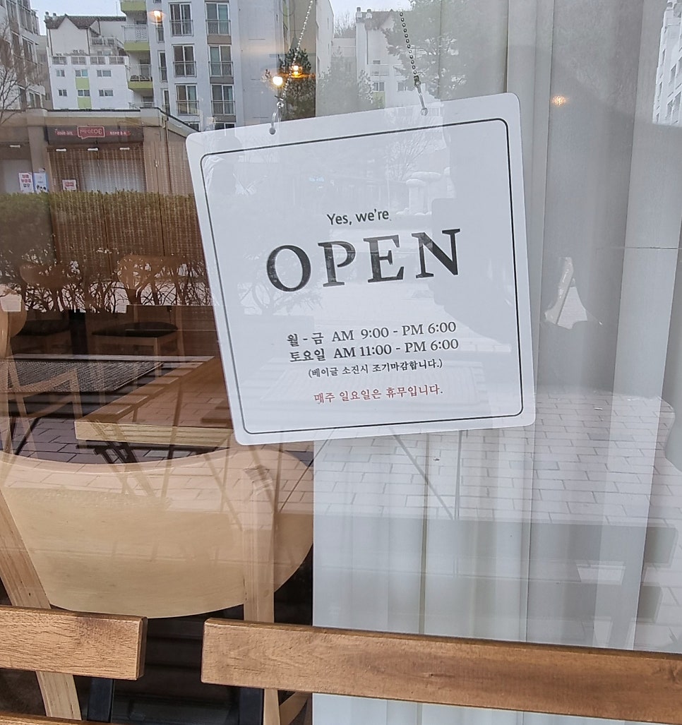 릿베이글 이미지