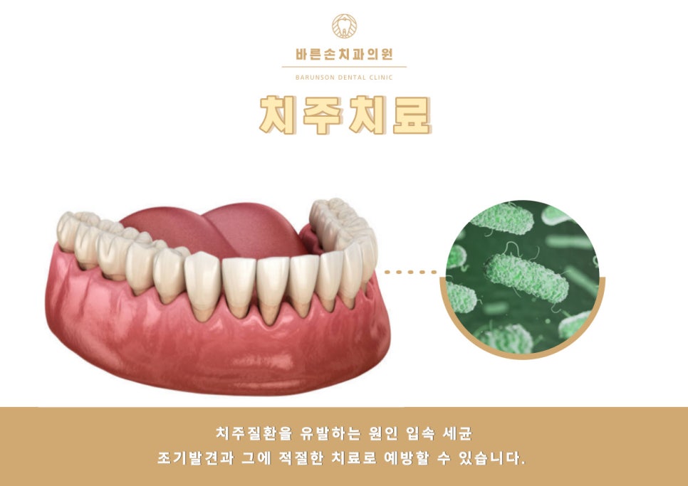 오복치과의원 이미지