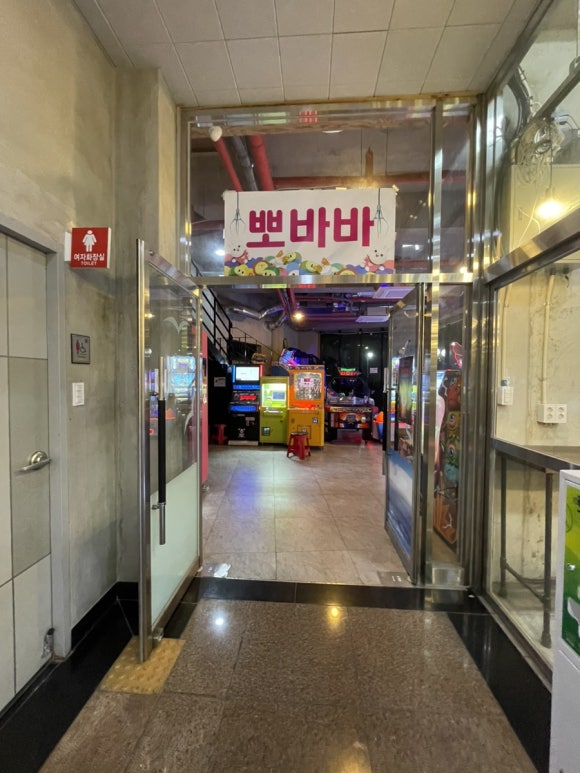 뽀바바 이미지