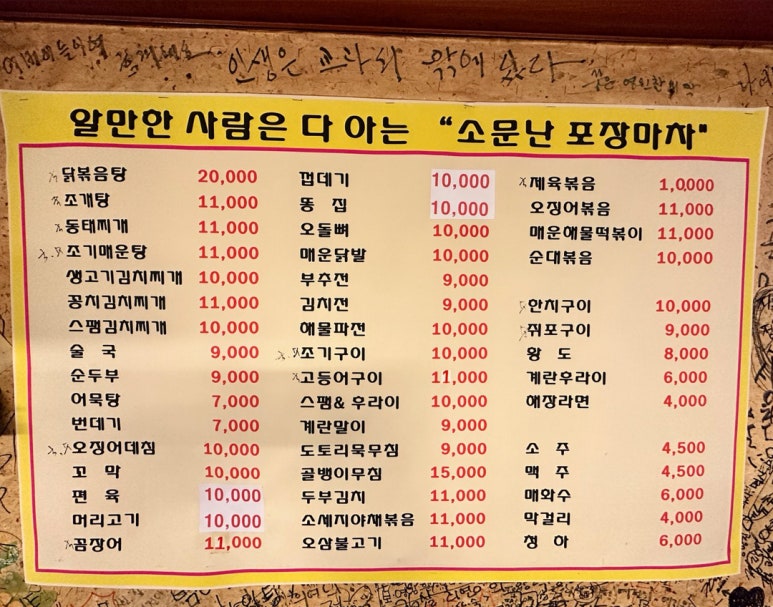 삼거리실내마차 이미지