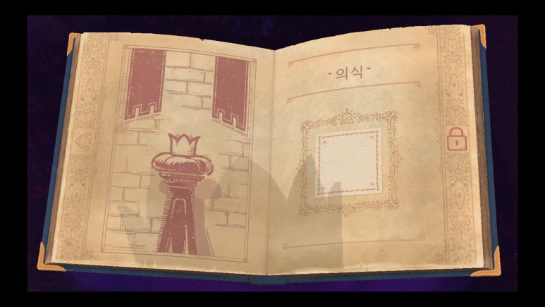 스토리텔러(storyteller) 이미지