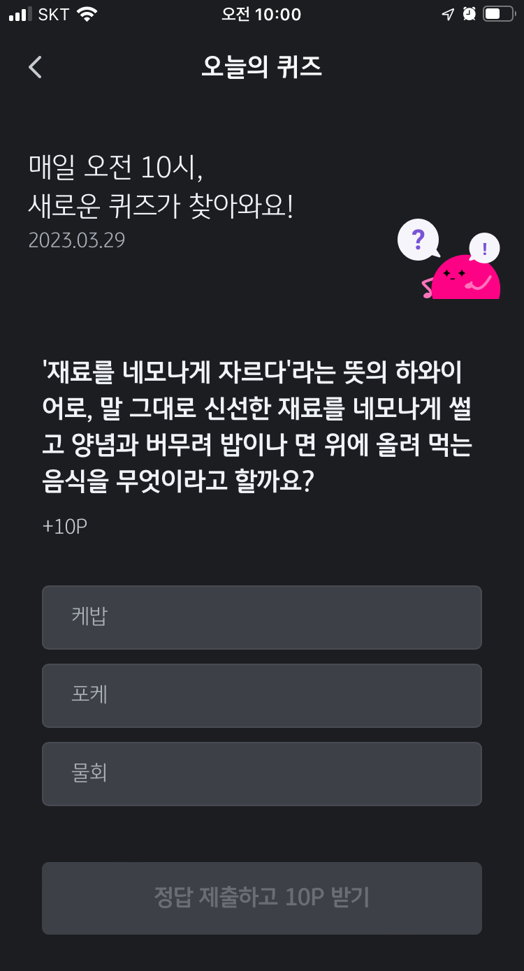 KB 케밥 이미지