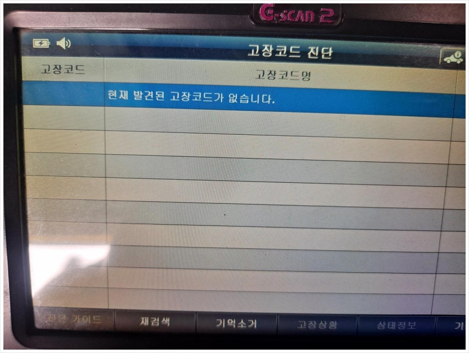 번창공업사 이미지