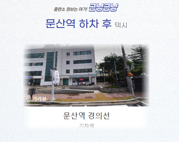 전진자동차공업사 이미지