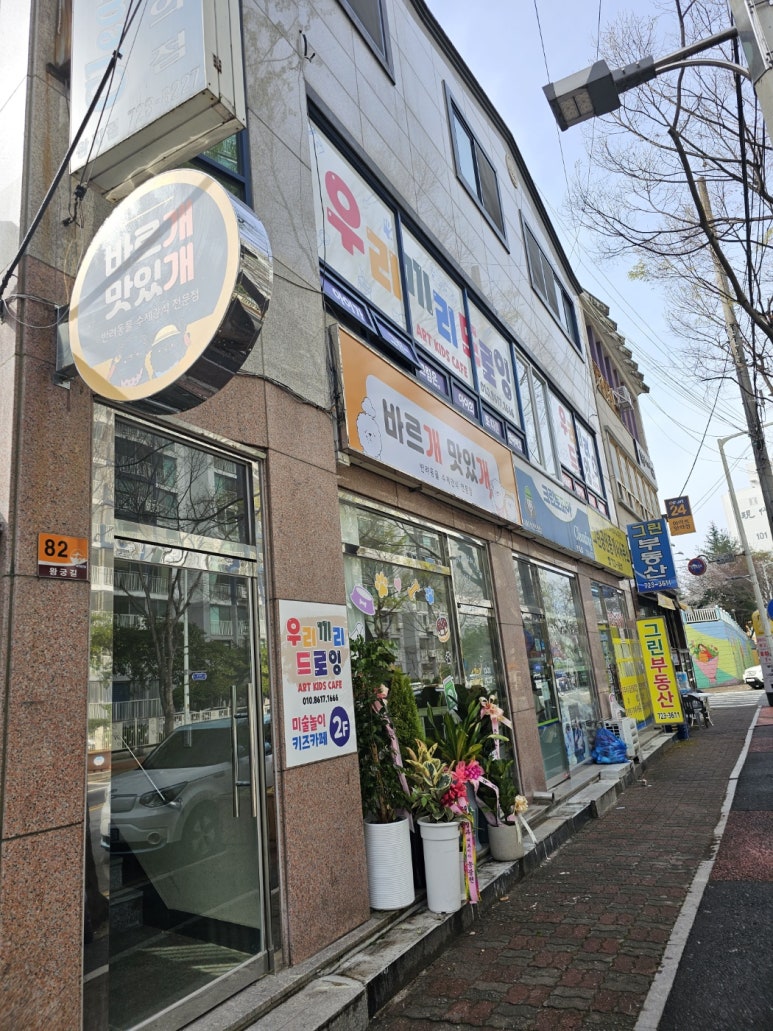 우리끼리드로잉 이미지