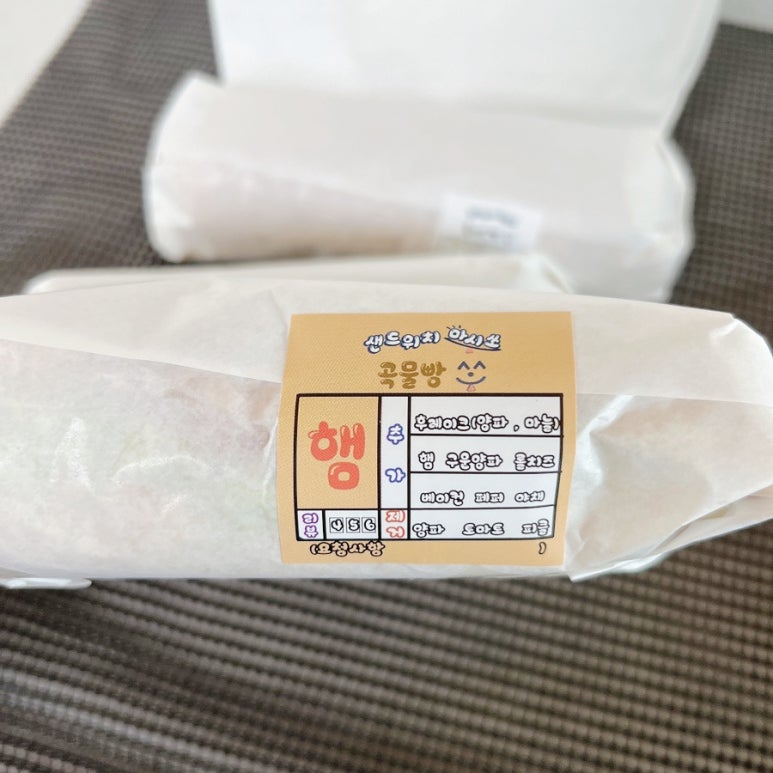 샌드위치 마시쏘 이미지