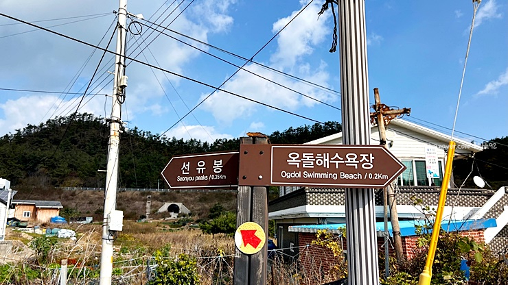 옥돌찜 이미지