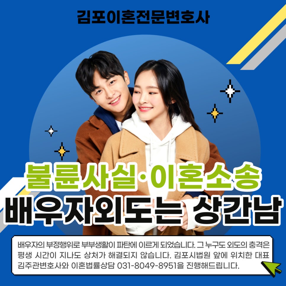 활인법률사무소 이미지