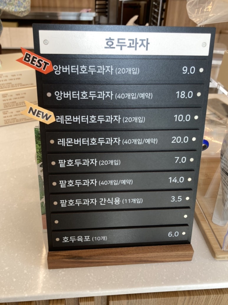 복호두아산 이미지
