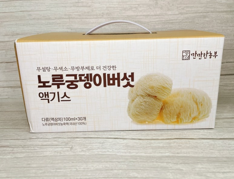 깐깐한 농부 이미지