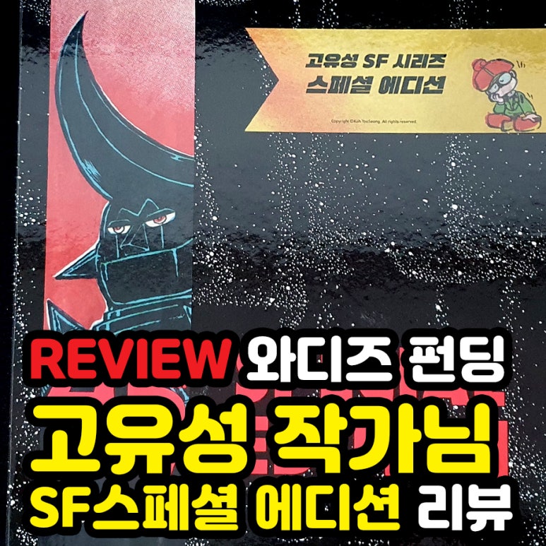 더블유비 스튜디오 이미지