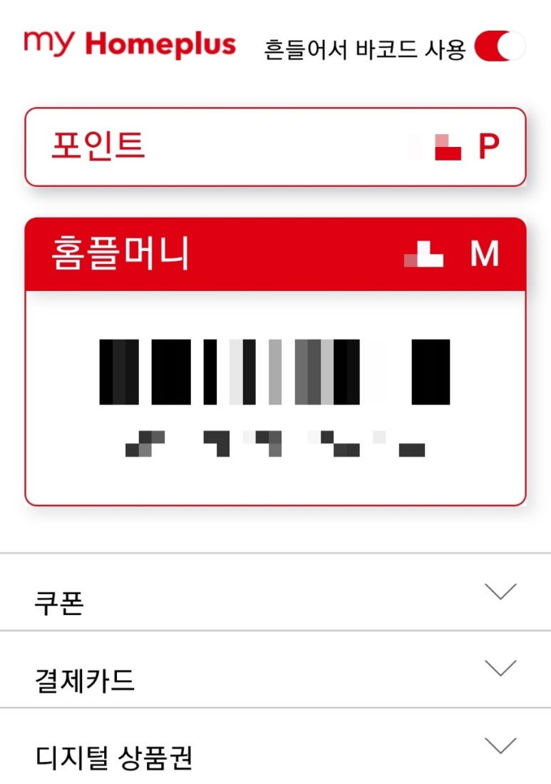 온오프엔플러스2 이미지