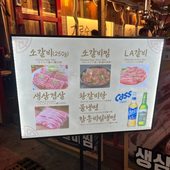 신사냉면소고기국밥 이미지