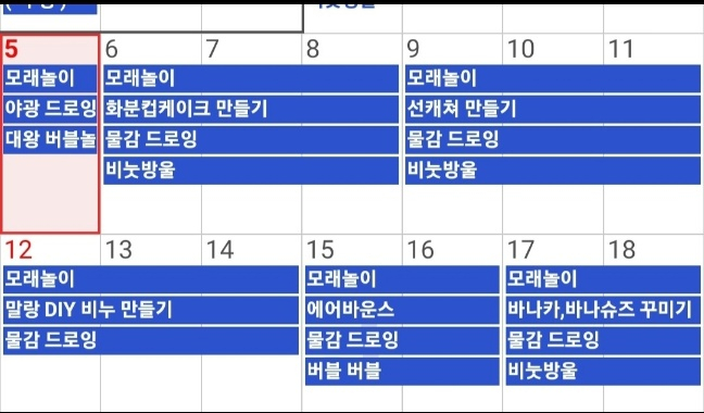 우리끼리드로잉 이미지