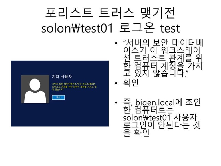 포레스트트러스트 이미지