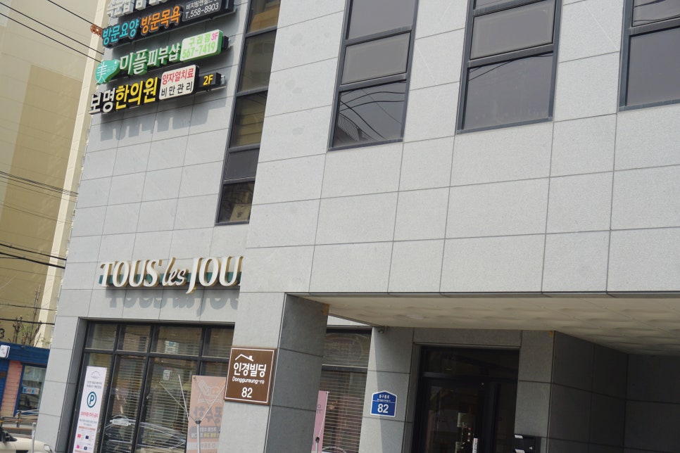 인창주유소 이미지