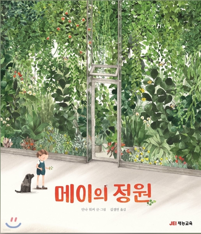 우리동네점방 이미지