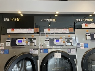 화이트365천안 이미지